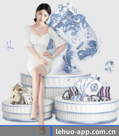 乐火APP APP
