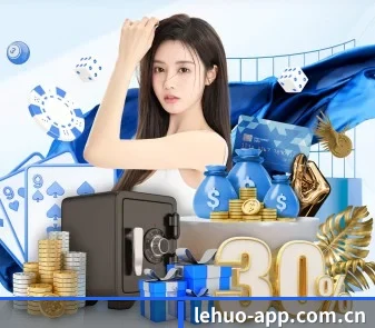乐火APP APP